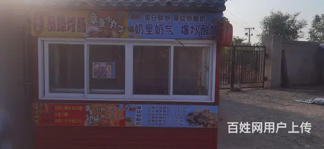 小吃车出租出售 - 图片 1