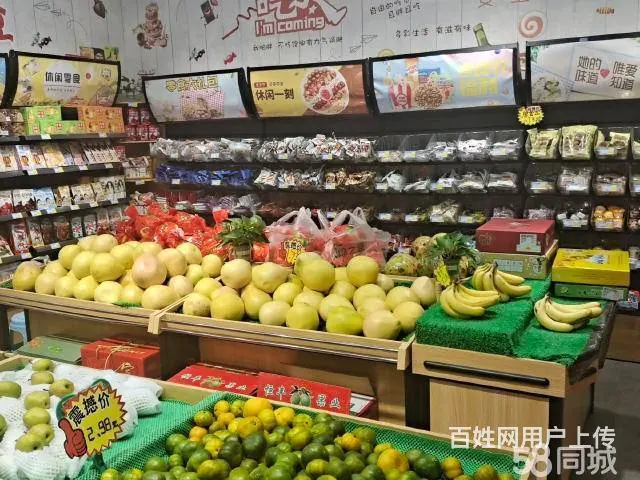 急转！吉安市吉安县区兴华路50平水果食品店 - 图片 2
