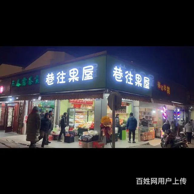 临街旺铺转让，周边有小学及众多小区 - 图片 1