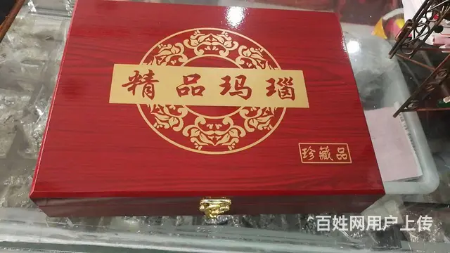 出售带包装盒的玛瑙饰品 - 图片 6
