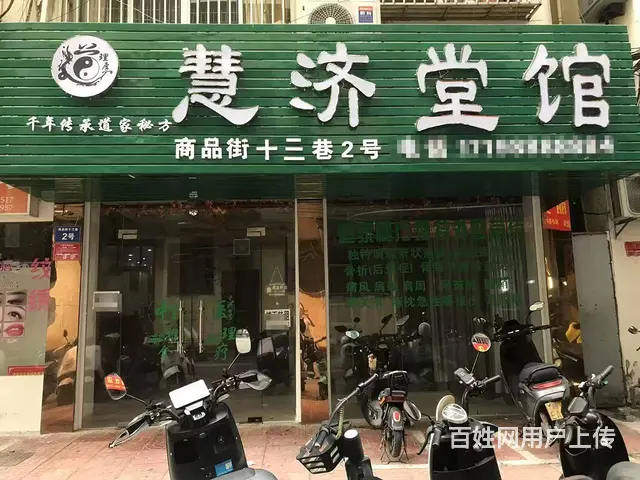 （51旺铺推荐）商品街150平店铺出租 - 图片 1