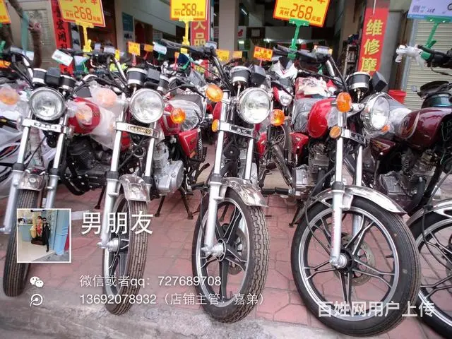 轻骑 豪爵 太子 现货 全新顶杆 链条 可以分期付 - 图片 2