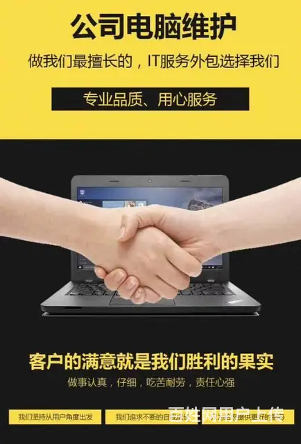 成都高新区天府新区电脑打印机上门维修上门装机 - 图片 1