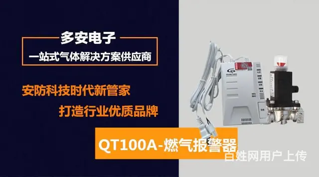 武汉市卷烟厂防爆数显温度计烟叶复烤专用水分仪供应 - 图片 8