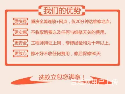 热水器显示e1,e2,e3,e4,e5,e6,e7 - 图片 3