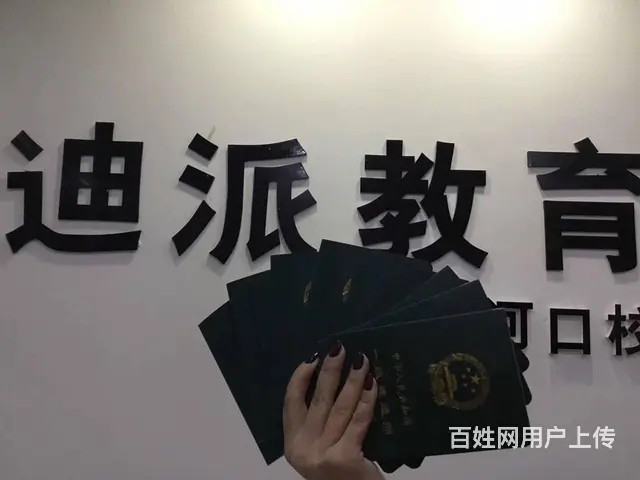 沈阳装潢设计培训学校 手把手教学*包实习包就业 - 图片 6