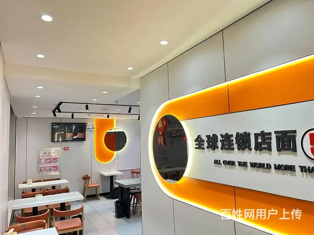 急转：黄金好位置大品牌加盟餐饮店低价转让，营业中…… - 图片 4
