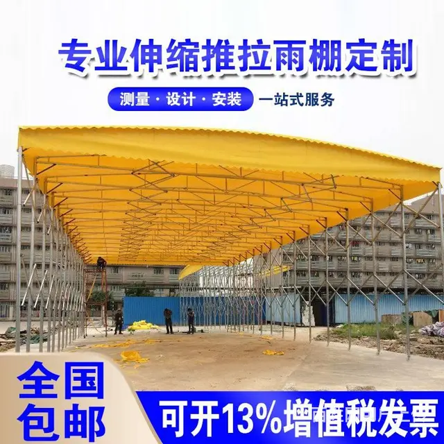 大型推拉棚活动蓬移动帐篷仓库棚消毒物流篮球场雨棚厂 - 图片 9