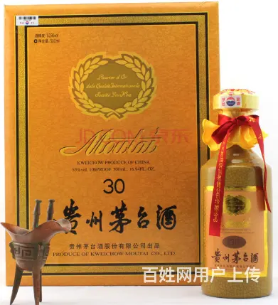 襄阳回收烟酒_襄阳礼品回收_襄阳回收年份茅台酒 - 图片 2