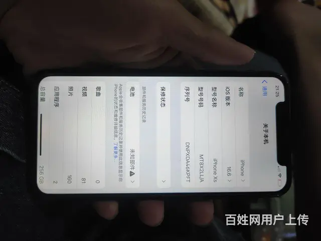 【搞定了！】苹果xs  256G - 图片 1