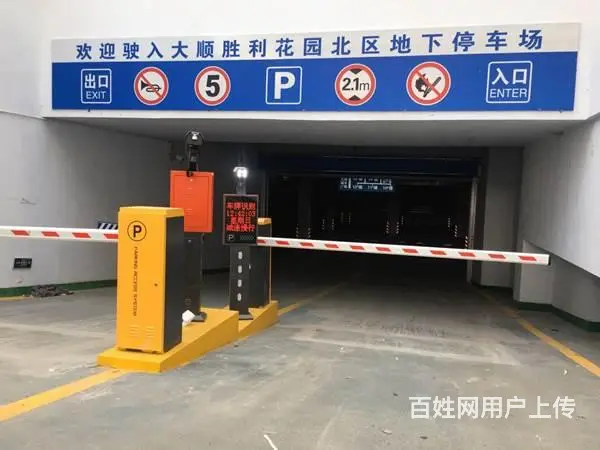 淄博挡车器，淄博道闸，淄博车牌识别（首选文正机电） - 图片 7