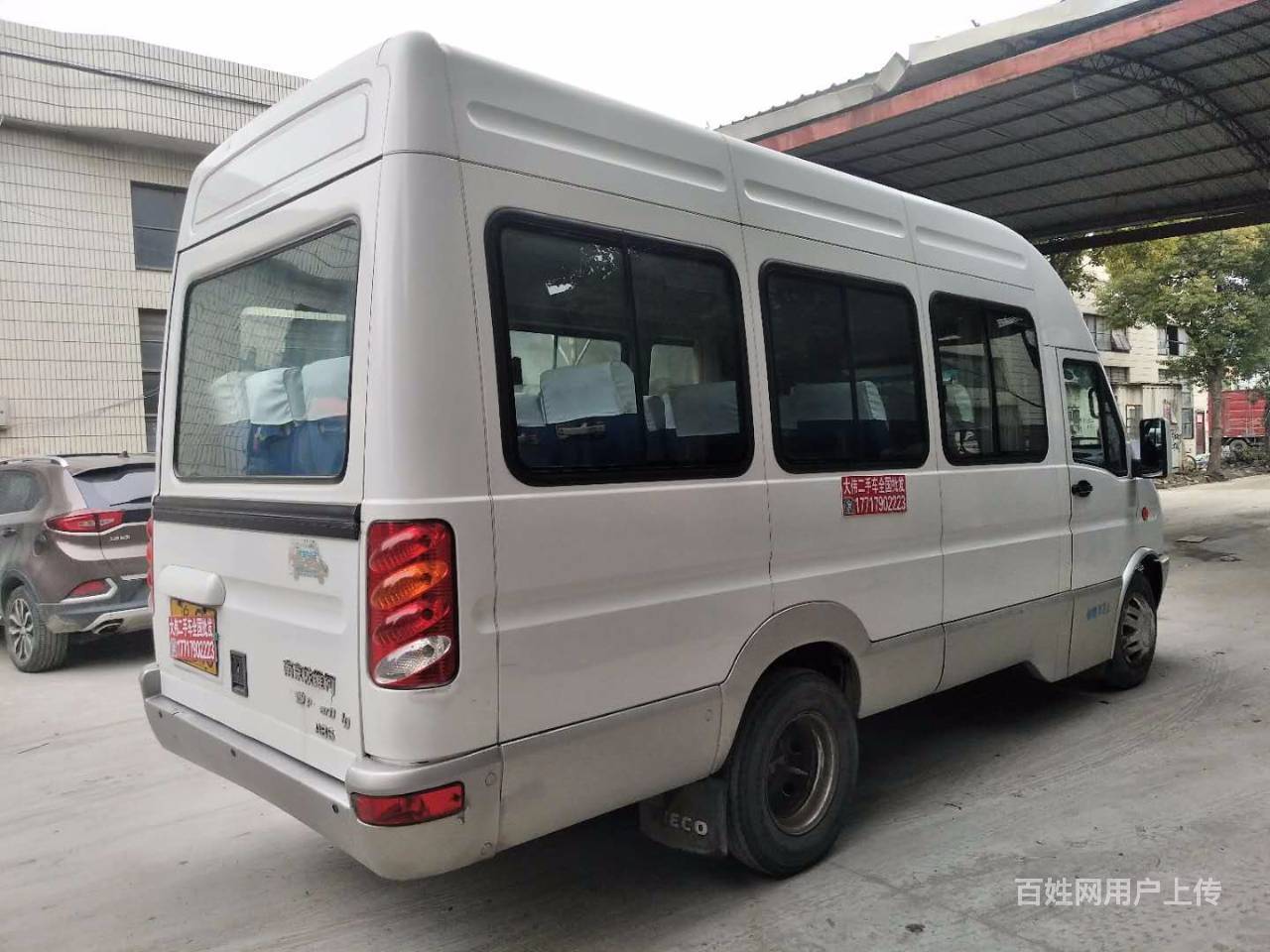 依维柯宝迪17坐送全险一年