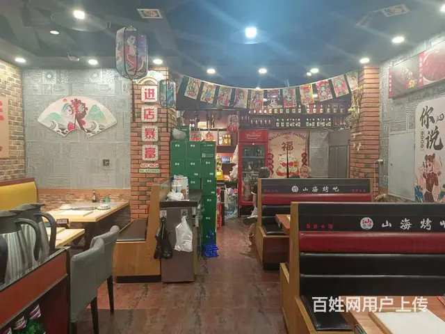 【搞定了！】道里区安升街烧烤店出兑 - 图片 8