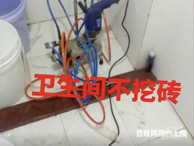 防水补漏免费查看专注房屋漏水20年包修包好 - 图片 3