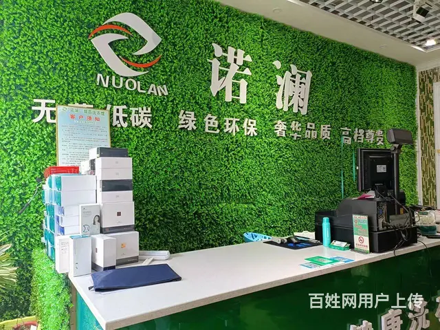 【搞定了！】B个人一博林大酒店对面干洗店转让，可空转 - 图片 2