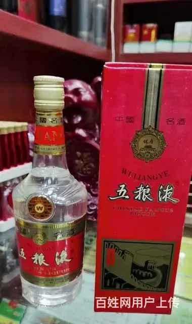 沈阳名酒回收沈阳国窖回收沈阳高价回收五粮液附近电话 - 图片 2