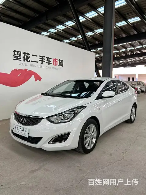 现代 伊兰特 2016款 伊兰特 朗动 1.6 手自一体 G - 图片 1