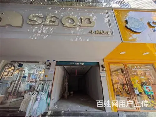 （达州铺源网）市内柴市街中国银行旁30㎡空铺出租 - 图片 1