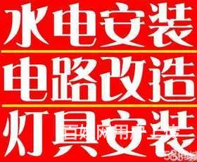 专业钻孔，水电安装，水电维修 - 图片 3