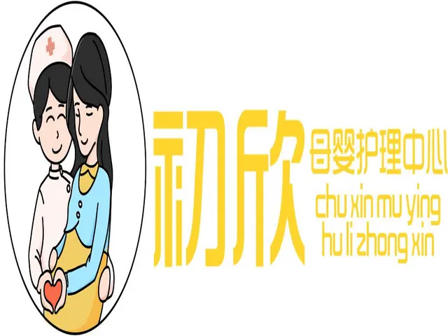 昆明评价好的月嫂培训公司 - 图片 1