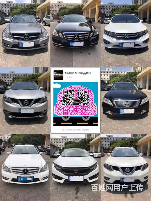 韶关正规抵押车出售 二手抵押车交易市场 - 图片 11