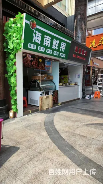 （51旺铺推荐）步行街13平水果店转让 - 图片 5