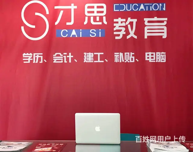 苏州吴中石湖专业培训健康管理师 - 图片