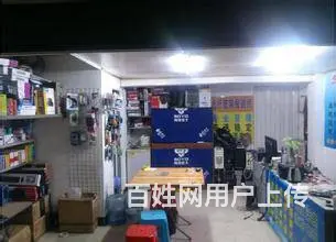 全内江各区县24时上门修电脑装卖收电脑手机修网络 - 图片 3
