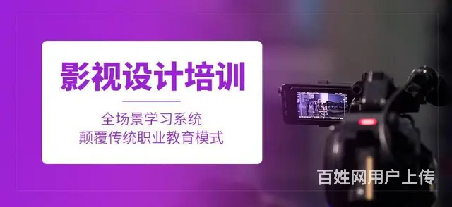 苏州园区影视设计培训零基础小白学C4D/PR/AE - 图片