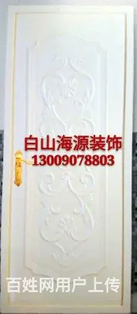 白山纱窗护栏制作 - 图片 6