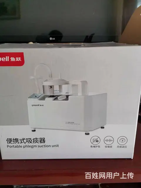 吸痰器 - 图片 1