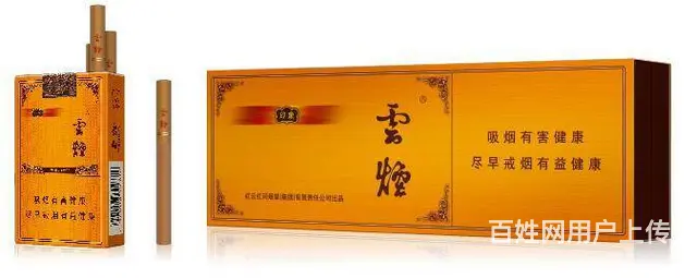 云烟云端回收大兴云烟大重九收购通州云烟印象云求购 - 图片 2