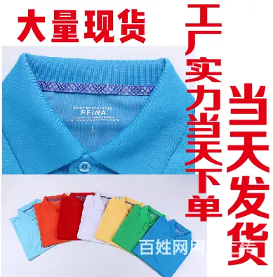 昆明广告T恤衫厂家直销，印logo，当天发货 - 图片 5
