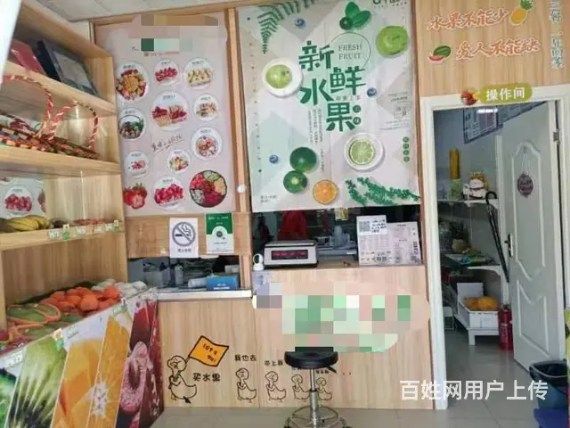 B个人一金坤风采苑水果店带品牌整体转让，（也可空转） - 图片 1