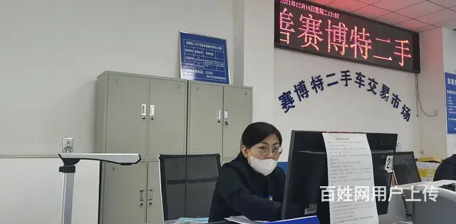 乌鲁木齐车辆过户，新车二手车落户，暂住证 - 图片 2