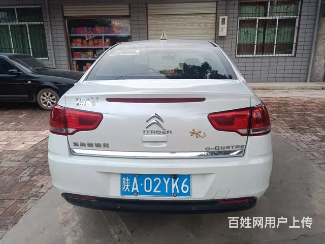 雪铁龙 世嘉 2016款 经典世嘉-三厢 1.6 手动 品尚 - 图片 5