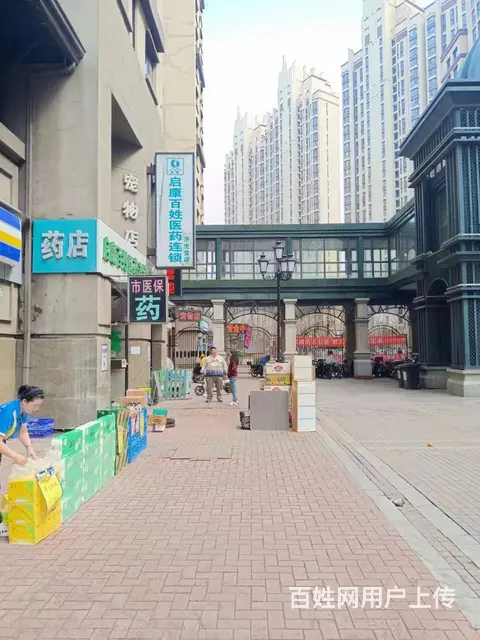 【搞定了！】香坊区会展城上城药店出兑 - 图片 2