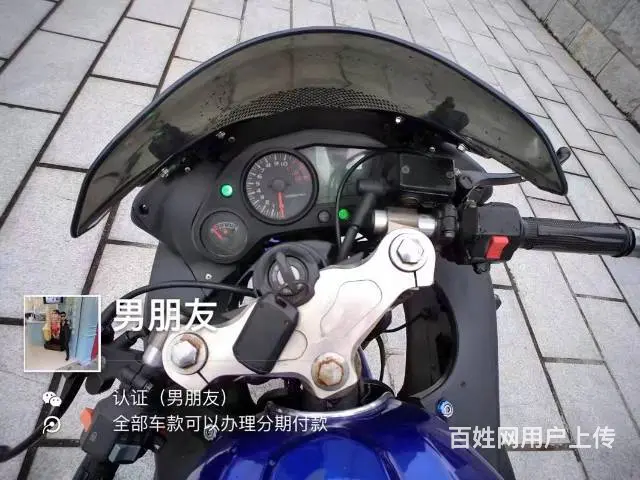 出售2017年新款r2地平线，带合格证，可分期付款 - 图片 8