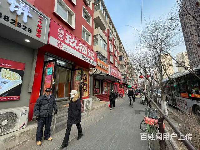 皇姑第四医院旁玖福记拌鸡架出兑可空兑 - 图片 3