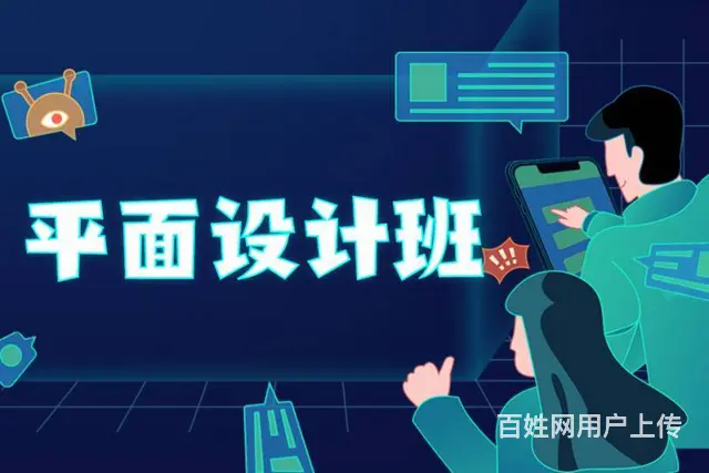 赤峰平面设计&广告设计培训：解锁创意无限，成就职业 - 图片 5