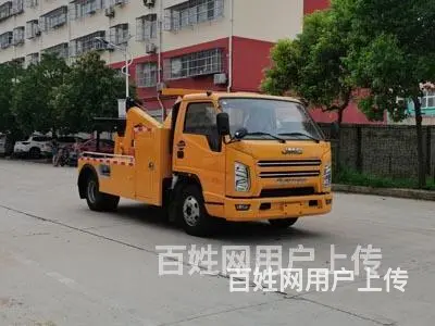福田牌道路救援车0首付包上户 - 图片 8