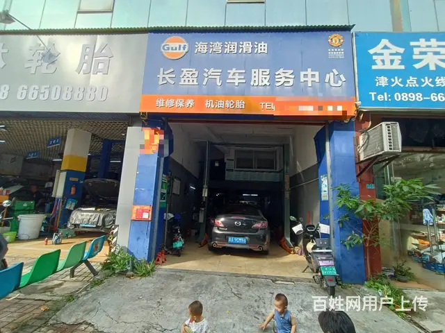 （51旺铺推荐）海秀中路95平临街铺面出租 - 图片 1