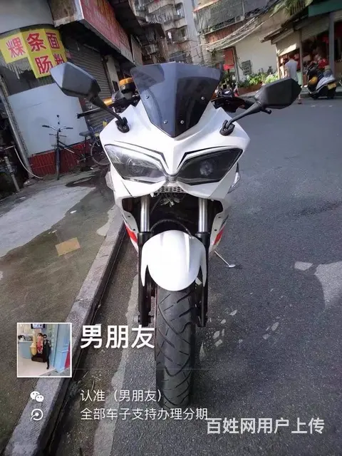 高低街车.二万內全部可以零首付分期付款 - 图片 12