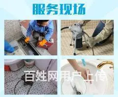 斗门通洗手池堵塞疏通电话 下水管道堵塞疏通打捞 - 图片 2