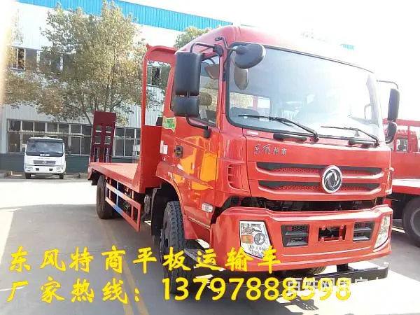 14吨平板车出售_平板运输车价格 - 图片 12