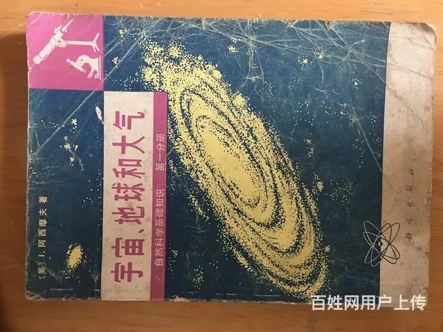 图片 - 图片 4