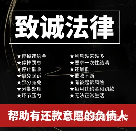 莱芜信用卡延期还款网贷延期还款在线咨询 - 图片 2