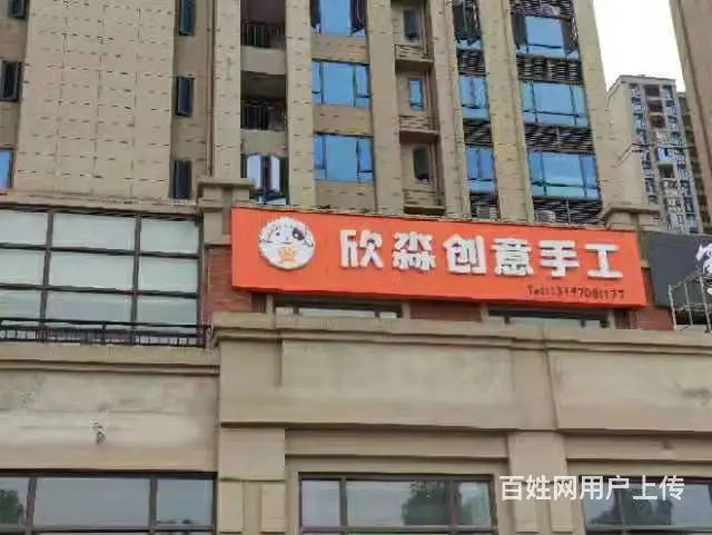 黄州区万达旁首家DIY手工店转让 - 图片 1