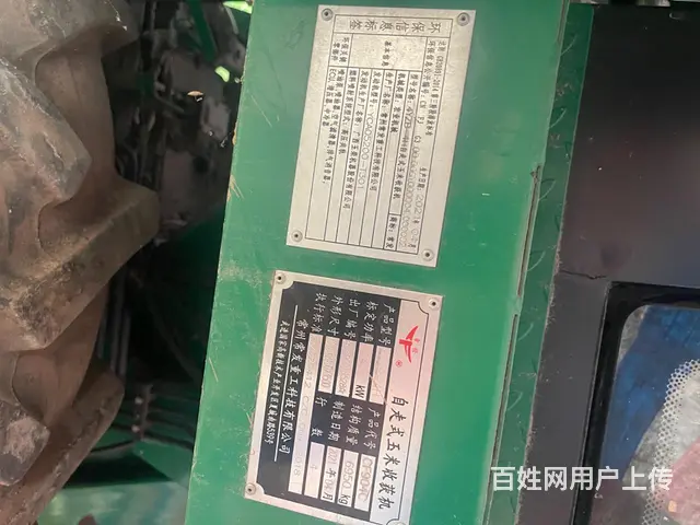 四行常发玉米收 - 图片 1