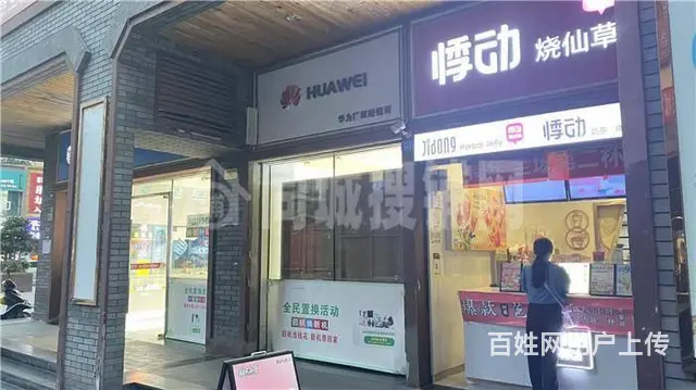 （同城搜铺网）老城草坝街30平奶茶店转租（无转让费） - 图片 2